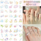 卡通多巴胺彩色小元 素纹身贴手绘ins图案可爱手指持久防水小贴纸