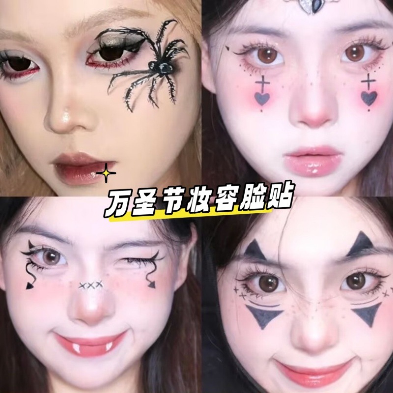 万圣节可3D蜘蛛妆容脸贴纹身贴南瓜小幽灵伤疤COS逼真自然仿真