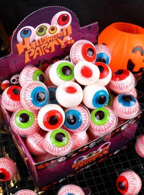 Halloween funny and explosive eyeball candy 万圣节搞怪眼球糖