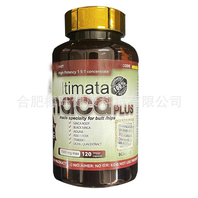 Maca Root Pills Maca Capsules样品