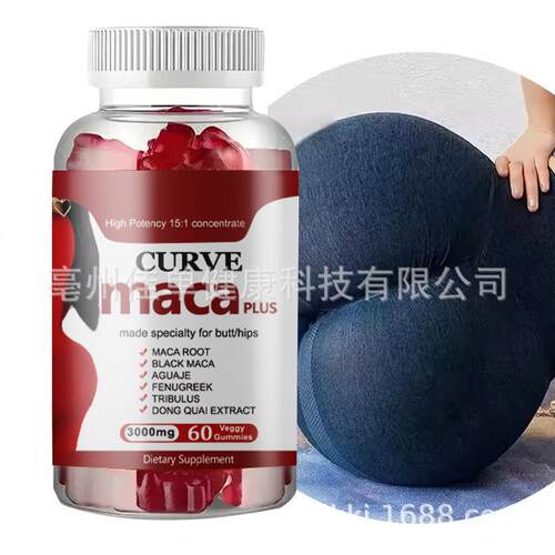 Maca Gummies Butt and Hips Enlargement Supplement Buttoc样品