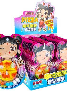 Cartoon Nezha style candy pizza style fun gummies  趣味软糖