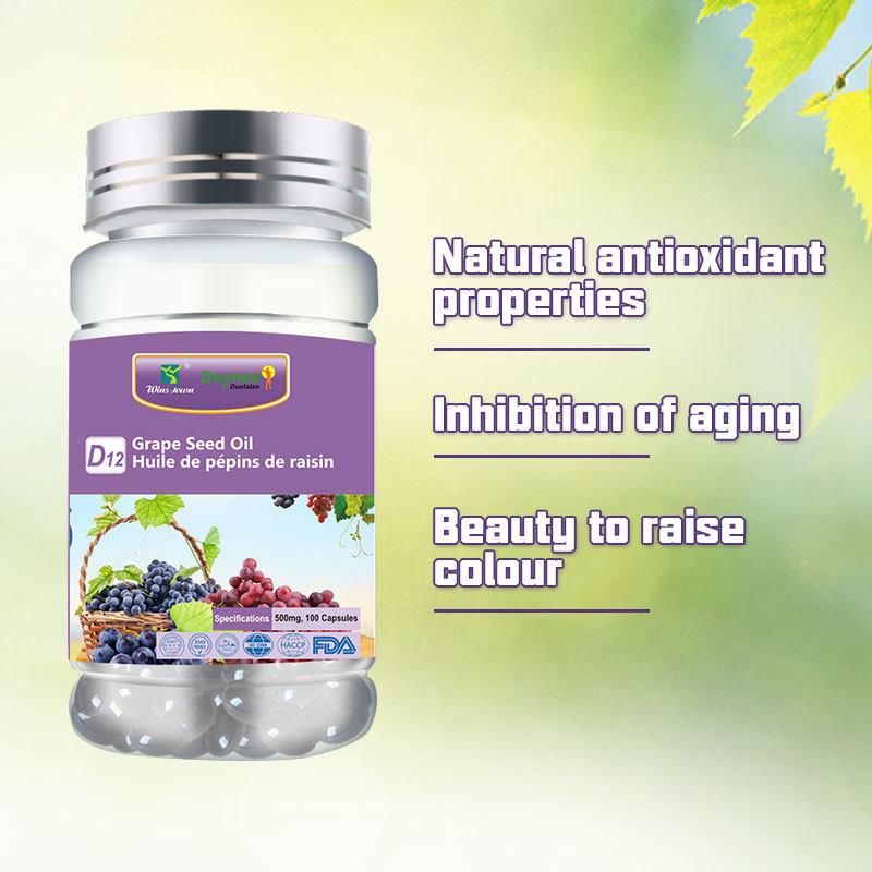 Grape Seed Oil Softgel 葡萄籽油软胶囊Inhibition of aging样品