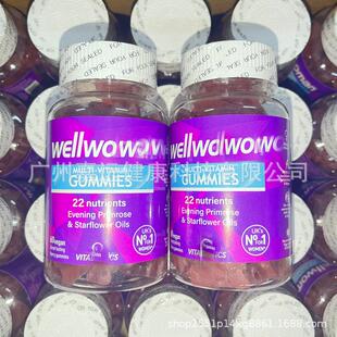 nutrients Evening Primrose & Starflower Oils 60vegan gum样品