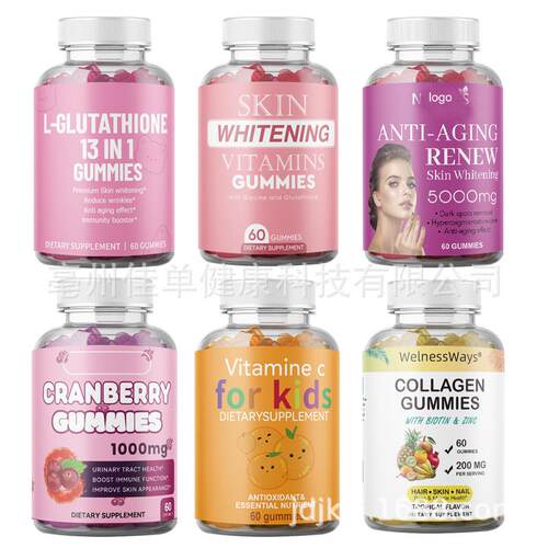 Collagen 13 In 1 Glutathione Skin Whitening Bright Gummi样品
