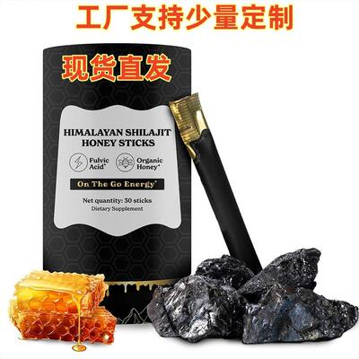 喜来芝蜂蜜棒袋装液体饮料Saffron Shilajit Organic Honey S样品