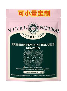 跨境TK爆款女性平衡软糖Feminine Balance Gummies厂家直销