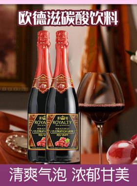 Imported sparkling grape juice 750ml