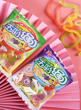 新年五彩绳软糖10pcs New Year's Colorful Rope Gummies 10pcs