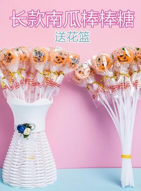 Pumpkin lollipop long stick bouquet DIY南瓜棒棒糖长棒花束diy