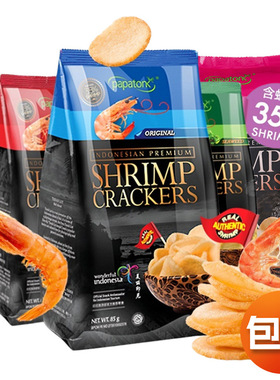Prawn cracker 85g, imported from Indonesia 印尼进口虾片85g
