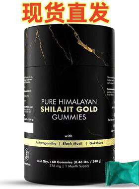 现货工厂直发TK爆款源头厂家亚马逊Shilajit Gummies喜来芝软样品
