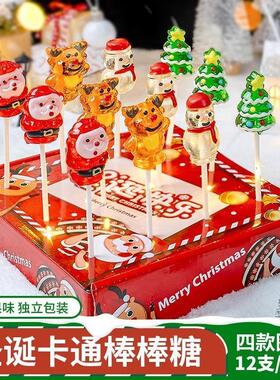 Christmas lollipop elderly tree 3D candy 圣诞节棒棒糖