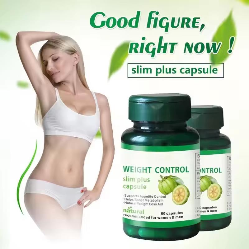 Herbal Fat Burning Slimming Weight Control Capsules藤黄样品