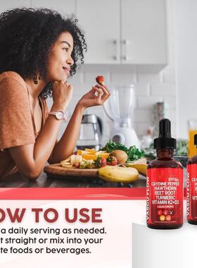 跨境爆品Hawthorn fruit supplement drops山楂果补充滴液