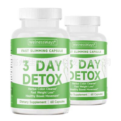3 DAY DETOX Herbal Colon Cleanse Bowel Movement capsules样品