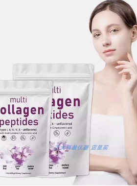Cow collagen powder MultiCollagen Peptides Powder