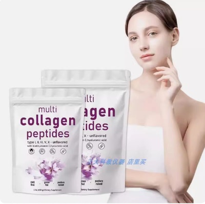 Cow collagen powder MultiCollagen Peptides Powder