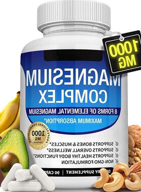 跨境英文版甘氨酸镁胶囊90粒magnesiumO E M