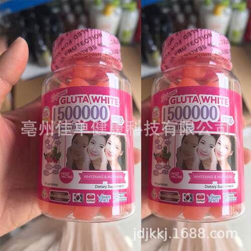 Nature谷胱Glow L-Glutathione甘肽Gummies Skin Brightening样品