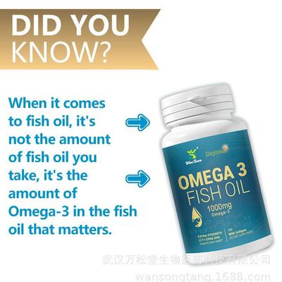 欧米伽3 鱼油 Omega 3 Fish Oil Cod Liver Oil Softgel样品