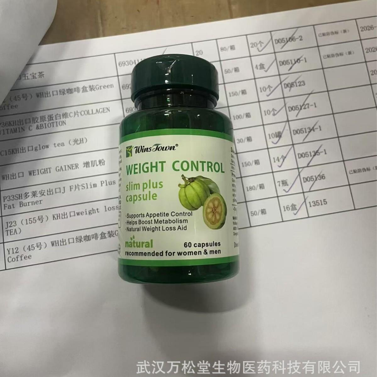 Fat Burner Weight Loss Capsules Herbal Slimming Pills样品