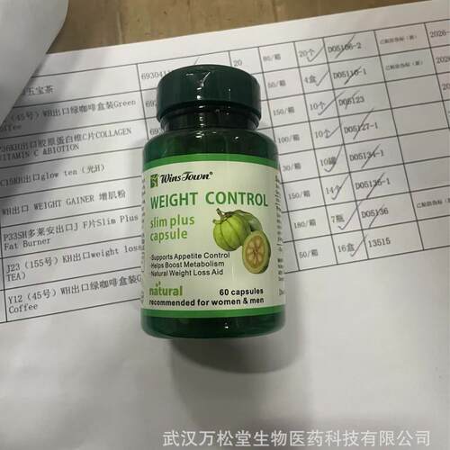 Fat Burner Weight Loss Capsules Herbal Slimming Pills样品