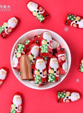 Christmas Crispy Rice Chocolate Gift Box Set 圣诞节礼盒装