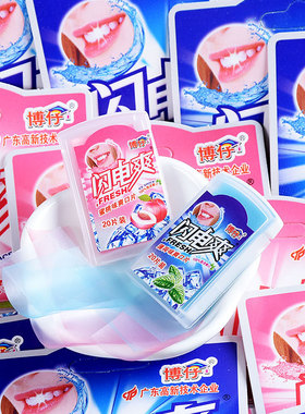 博仔薄荷片糖果 Bozai mint slice candy