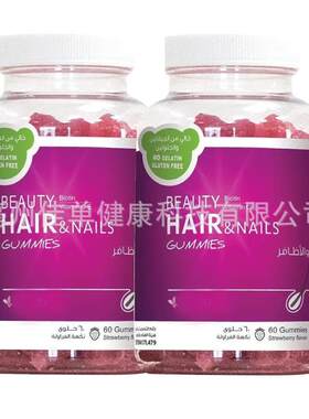TK热销Whitening Skin Glow Collagen hair Beauty Gummies样品