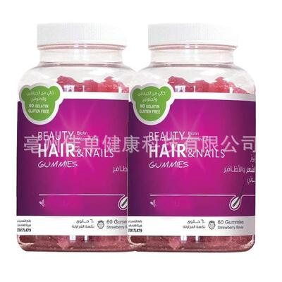 TK热销Whitening Skin Glow Collagen hair Beauty Gummies样品