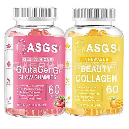 TK热销 跨境电商 谷胱Glutathione skin whitening甘肽gummie样品