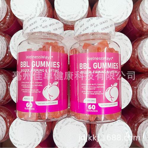 Fat Burn Butt Lift Booste保健样品
