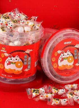 Halloween Chocolate Bean Malibu  万圣节巧克力豆麦丽素