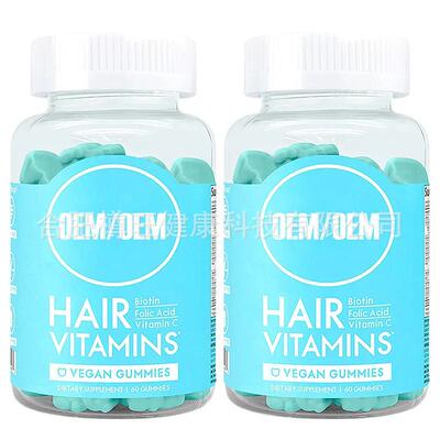 Vegan Collagen Supplements Biotin Gummies for Hair Skin Nail