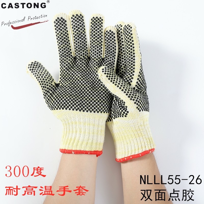 CASTONG卡司顿300度耐高温手套 烤箱工业灵活棉NLLL55-26点胶劳保,居家日用,防护手套,淘宝优惠券,粉丝福利购,淘宝优惠卷
