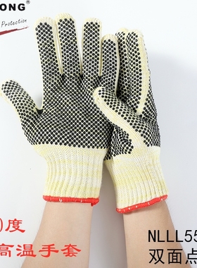 CASTONG卡司顿300度耐高温手套 烤箱工业灵活棉NLLL55-26点胶劳保
