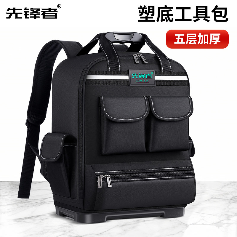 先锋者防水大容量双肩工具包图片