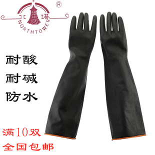 北塔牌乳胶手套55CM加长加厚耐酸碱黑色工业防化学劳保耐磨防水男