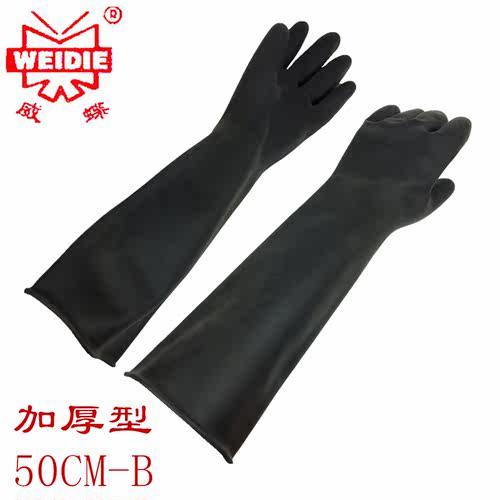 加厚耐磨黑色劳保防护乳胶手套
