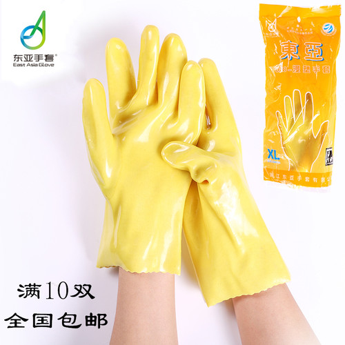 东亚浸塑耐酸碱劳保防护pvc手套