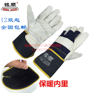 铭顺全里家私驳掌手套 保暖牛皮电焊焊接加厚耐磨短皮劳保623