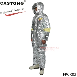 耐高温服防护服防火服冶炼服CASTONG卡司顿 FPCR02连体隔热服