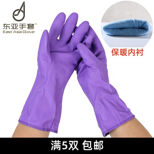 东亚808-2绒布保暖家用手套保暖
