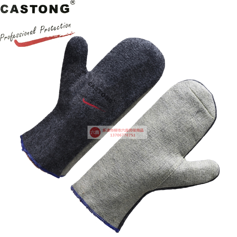 castong工业级卡司顿耐高温手套