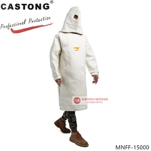 CASTONG卡司顿NF毡阻燃隔热反穿大褂 隔热服耐高温服MNFF 15000