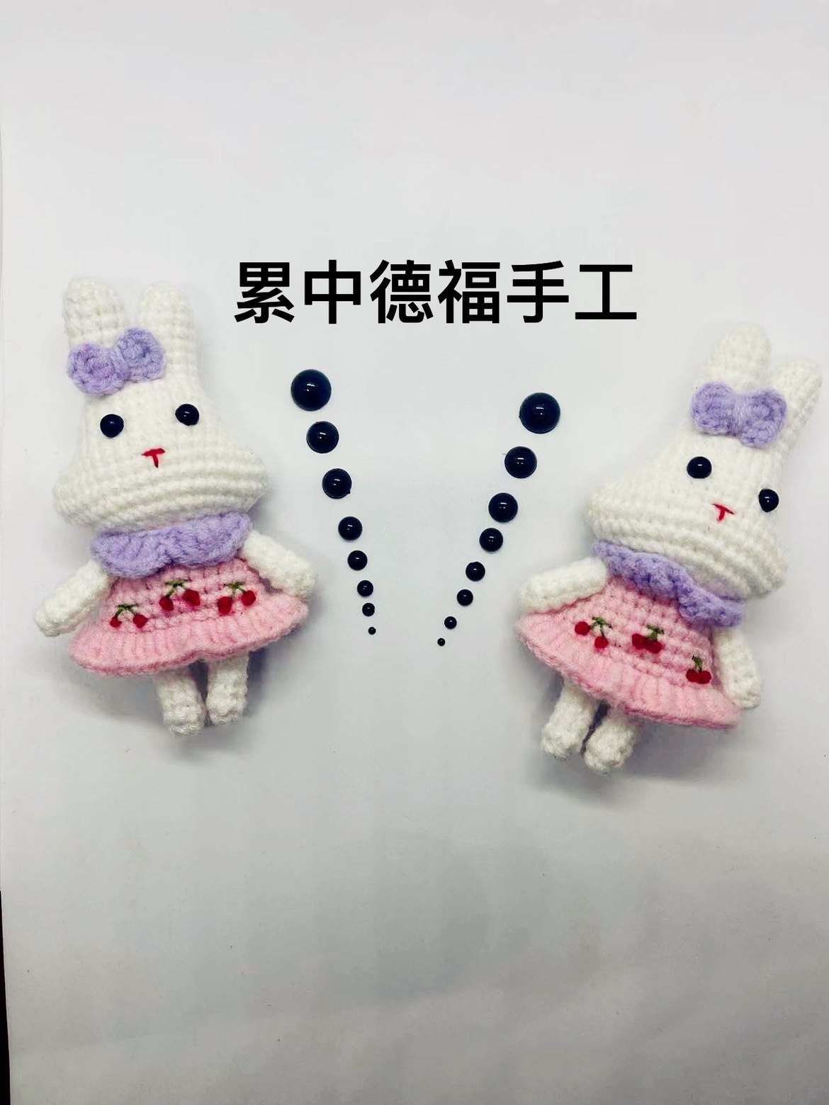 全黑平底眼睛高亮度款亚克力黑眼全黑眼睛平底黑色眼睛亮度好包邮