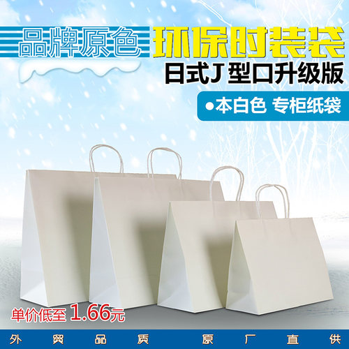 高品质专柜环保工厂定制服装袋