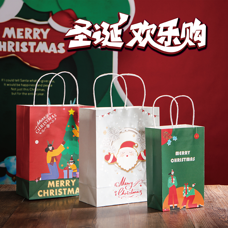 新款圣诞纸袋环保牛皮纸礼品袋手提袋精美节日优选送礼袋子10个装