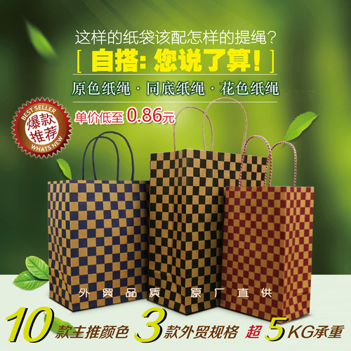 欧美彩色环保机制直销包邮手提袋